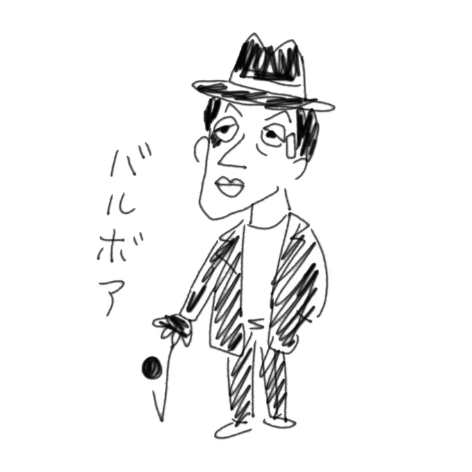 2/8(日)の #小田原偏愛映画会 ではお客さんが書いて箱に入れたのを引いたカードが例えば「ロッキー」だったら即興でボクがこんな感じの絵を描く人生初のライブドローイングをしたりもするんですよぉ…
よく描けたとしてもこのレベルの絵を笑いに来ませんか?そしてまだお席があるんですよぉ… 