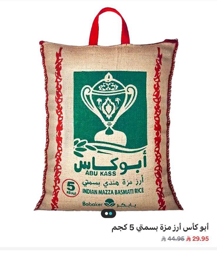 أبو تركي tweet media