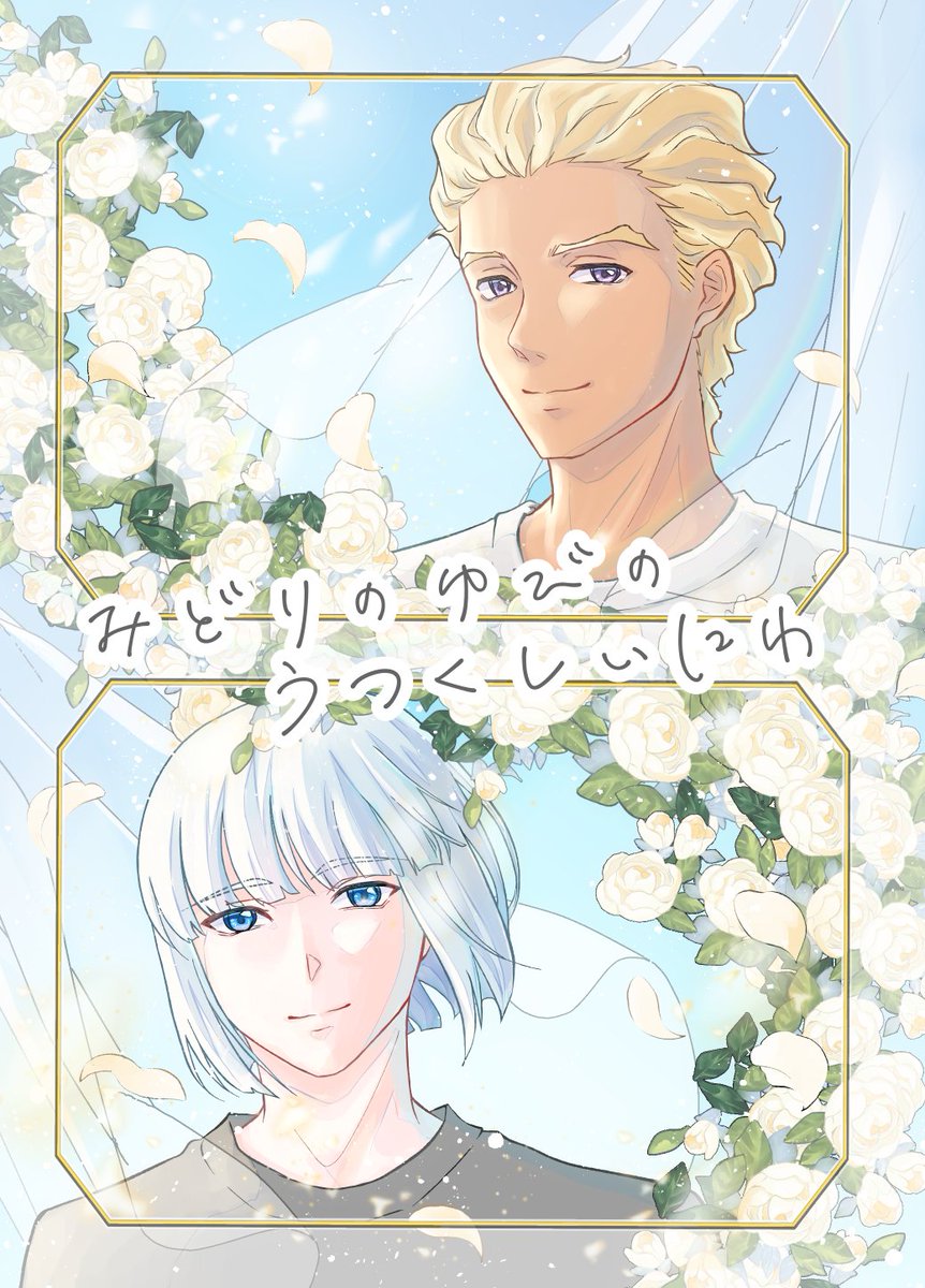 まこ (@maco402) / Posts / X