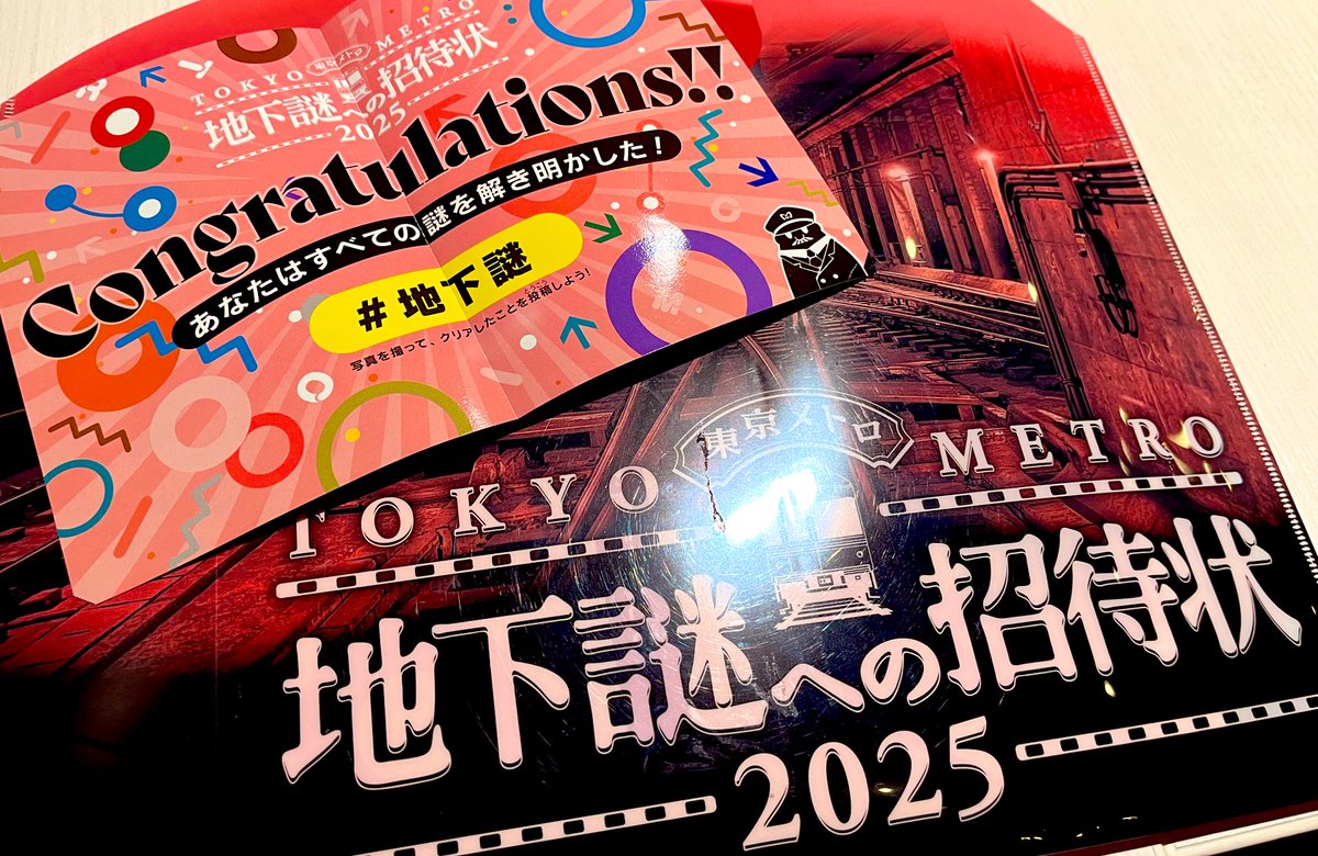 田中奏多 tweet media