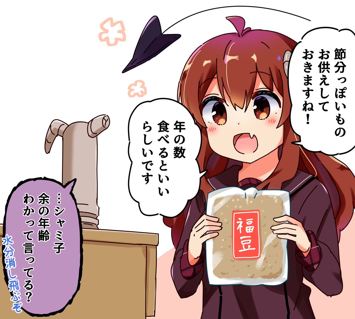 名瀬&tw (@zx111111567) / Posts / X