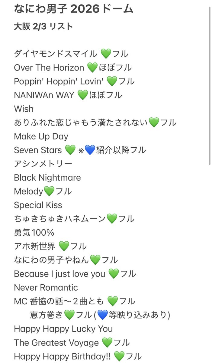 camel1168's tweet photo. 728👦🏻 🎥 🅾️坂 🅾️阪 🏟️ 🐙
🗺⛵️ ⚓️ ②/③ 🐿ト

お求めはDⓂ️までお願い致します。

西🎌 o西🌠 長o 道🌿 高🌉 🗻原 o🌉
❤️🧡💛🩷💜💙💚
👦🏻🅱️ 🅱️oys🅱️ 🦏Jr https://t.co/orpeVQo3a2