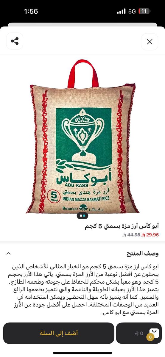 ‏ فالكون tweet media