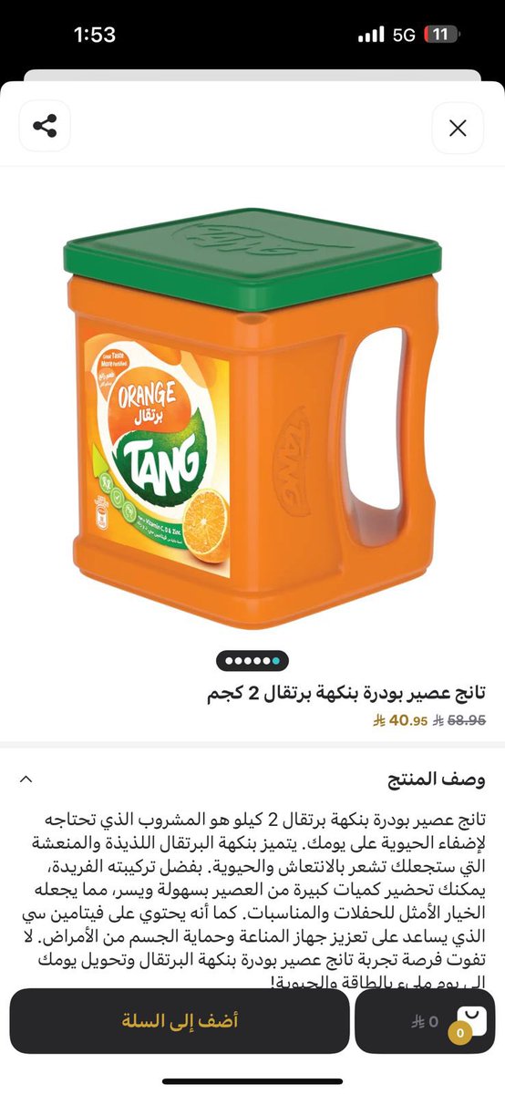 ‏ فالكون tweet media