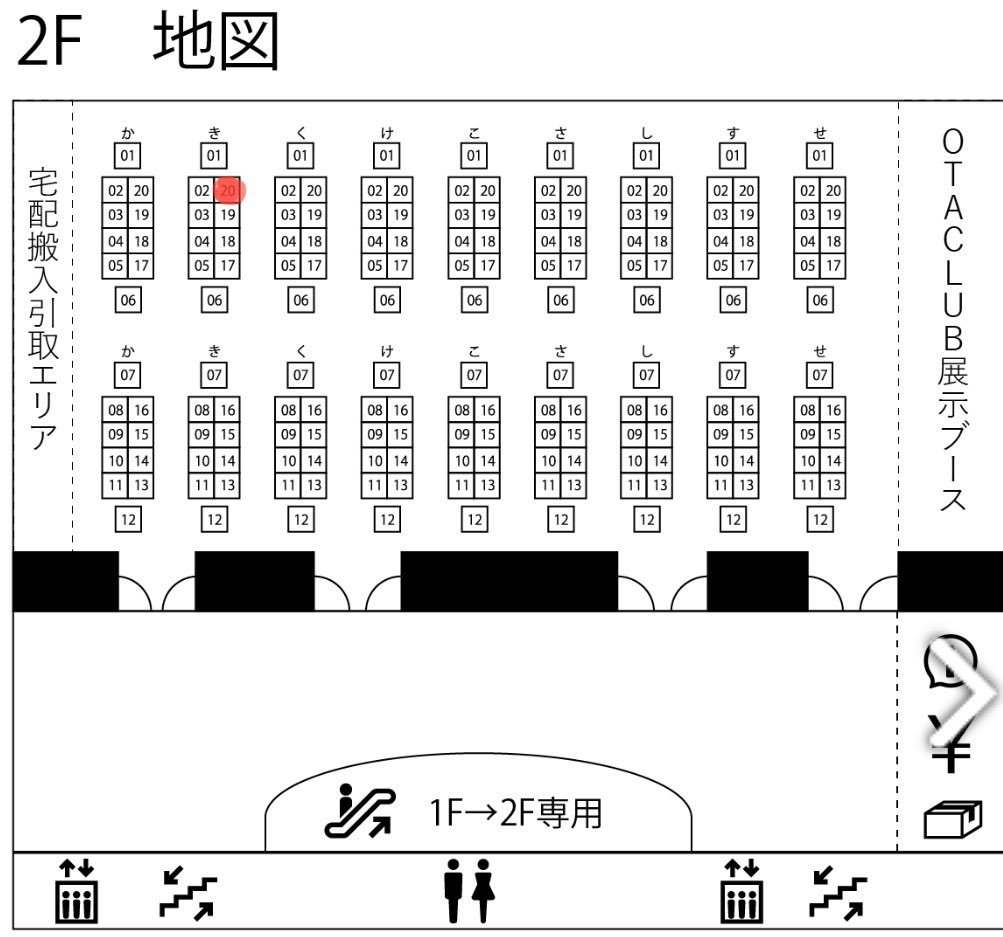そうさくマーケットvol.2
2026年2月23日（月祝）
マイドームおおさか
2F 【き20ab】
【FruitHérisson】

小さな本棚あります
豆本ガチャ、陶器風のブローチのガチャ
小さなハリネズミ店長が待ってます
お越しくださいませ

#そうさくマーケット #FruitHérissonおしらせ