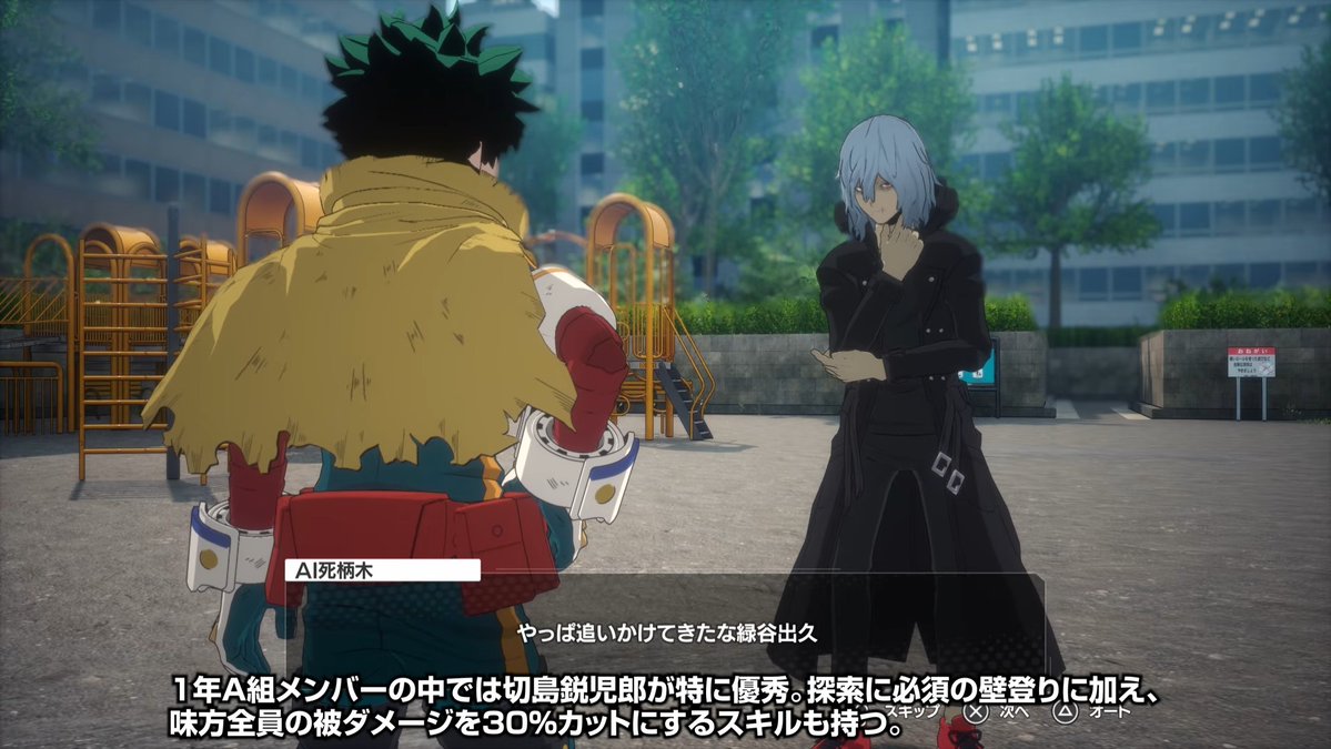 56parfaits's tweet image. He's not afraid of Deku if Eraserhead isn't there with him too 😭