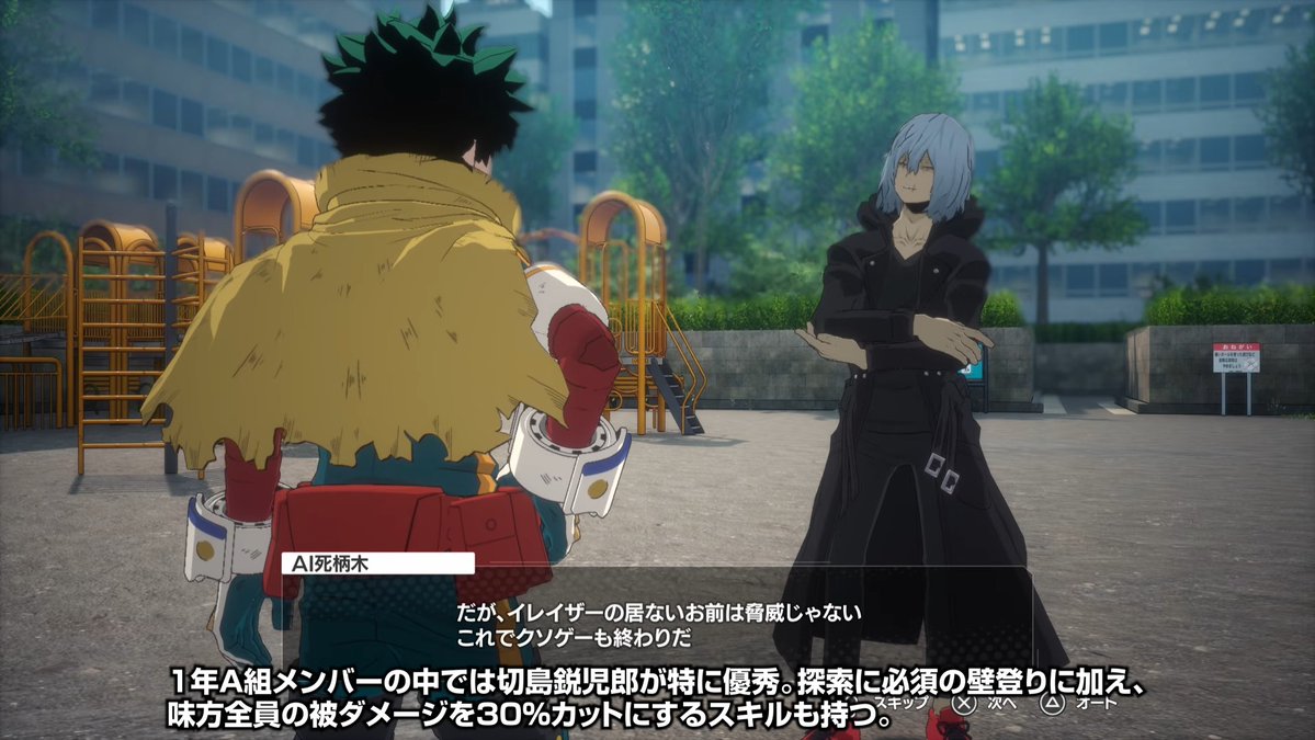 56parfaits's tweet image. He's not afraid of Deku if Eraserhead isn't there with him too 😭