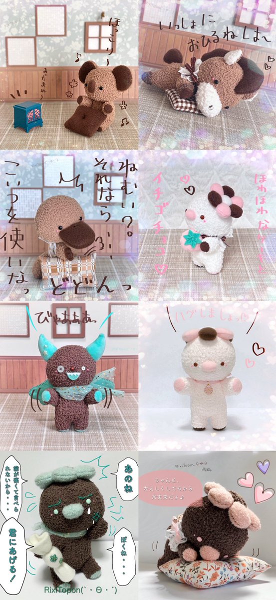 Puu crochet ✤ゆみ✤ (@kyati05) / Posts / X