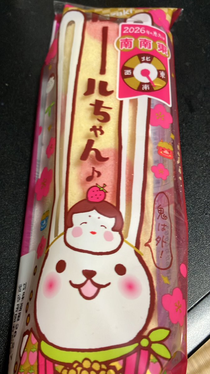 💕☆ﾎﾟﾁｯﾄ！おすすめです☆💕