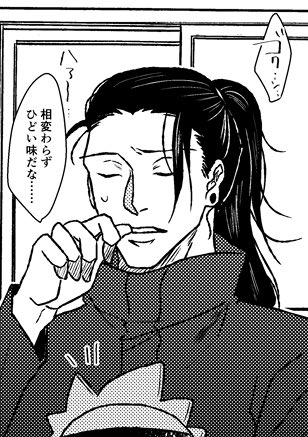 akamchurai's tweet photo. 夏五(ふわご)WEB再録
手のひらサイズ本で作ったものだったんですが気に入っているので…
1/4 https://t.co/5XNC2LUb2W