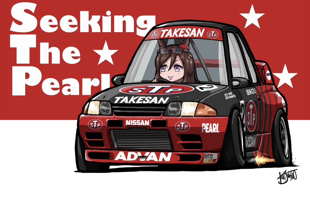 #日産の日 
