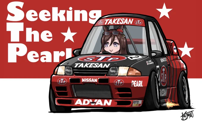 #日産の日 