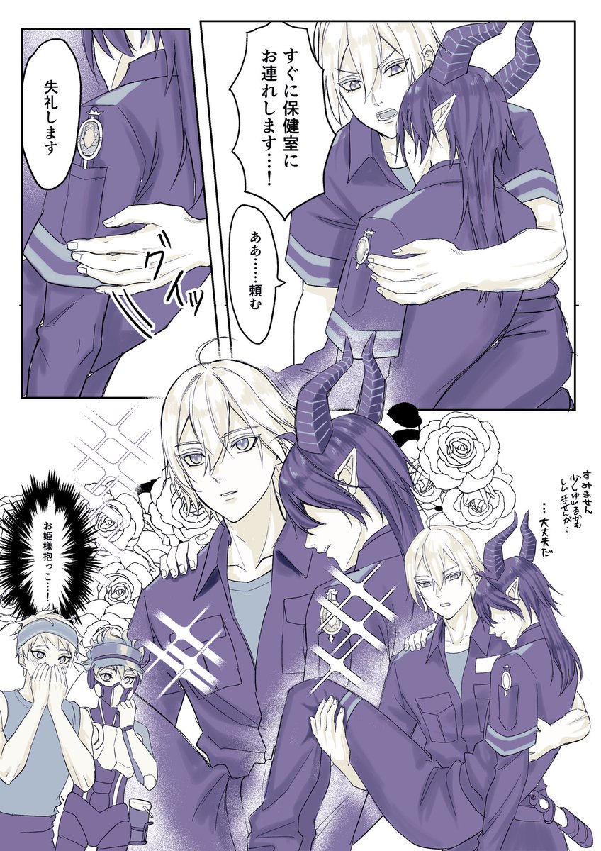 保健室にお連れするルート妄想