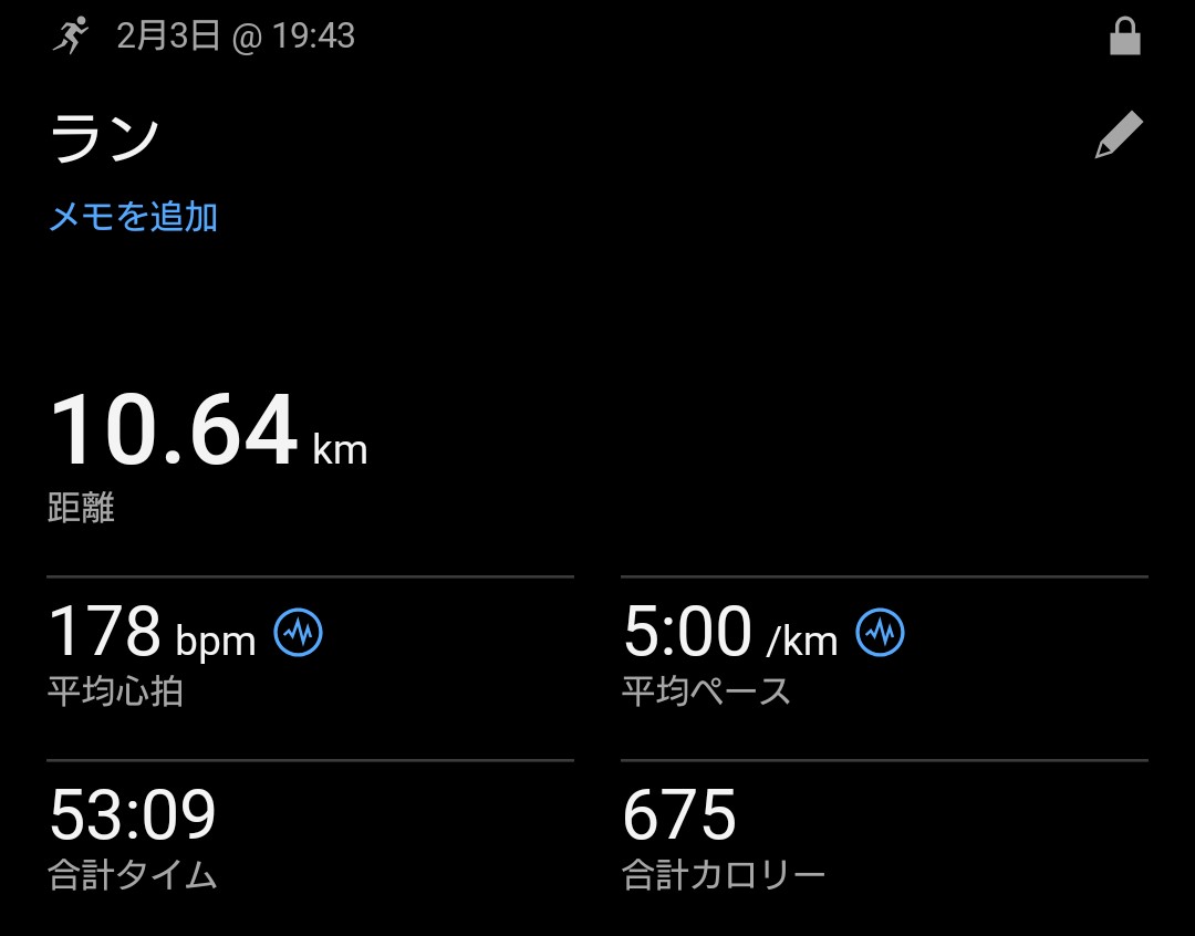 papersmm's tweet image. 平日ラン

今日は体が重かったけどランしました
疲れてる〜