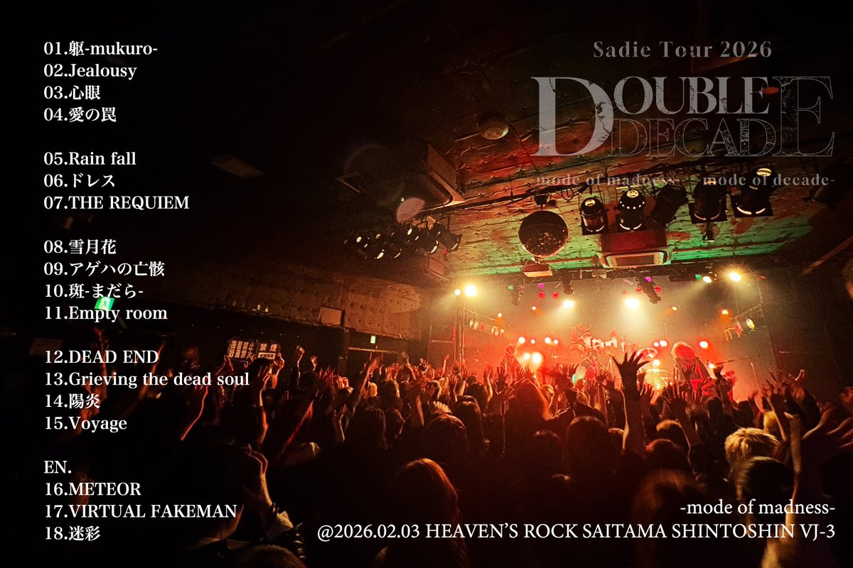 Sadie (@Sadie__jp) / Posts / X