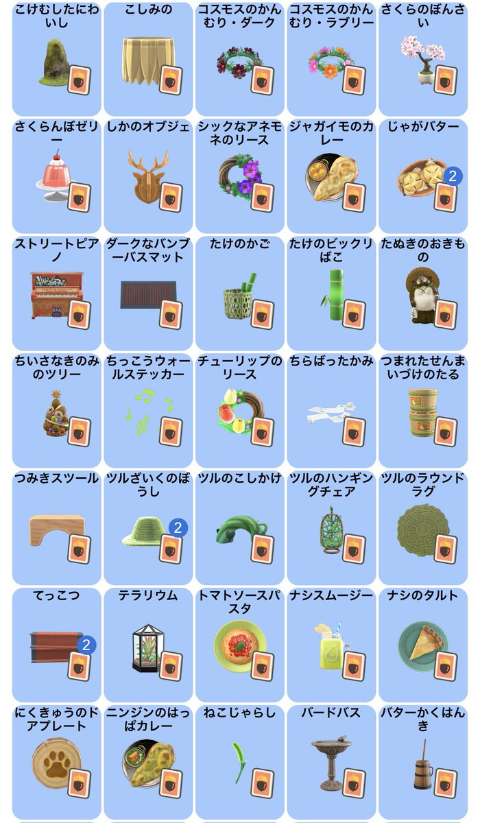 𓂃🎀𓈒𓏸 tweet media