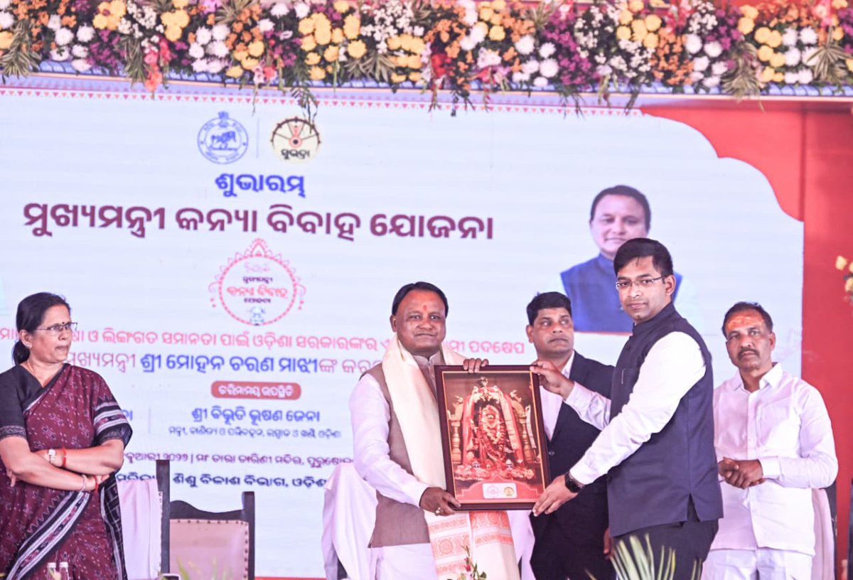 CMO Odisha tweet media