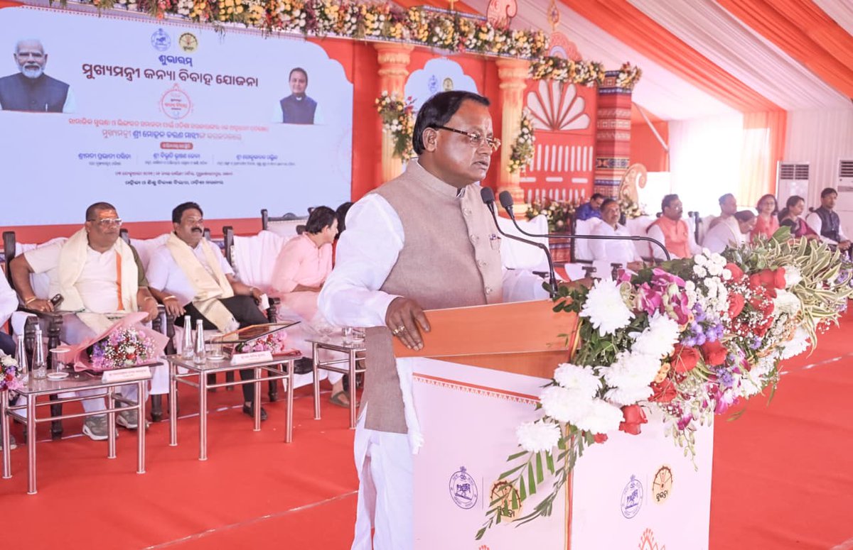 CMO Odisha tweet media