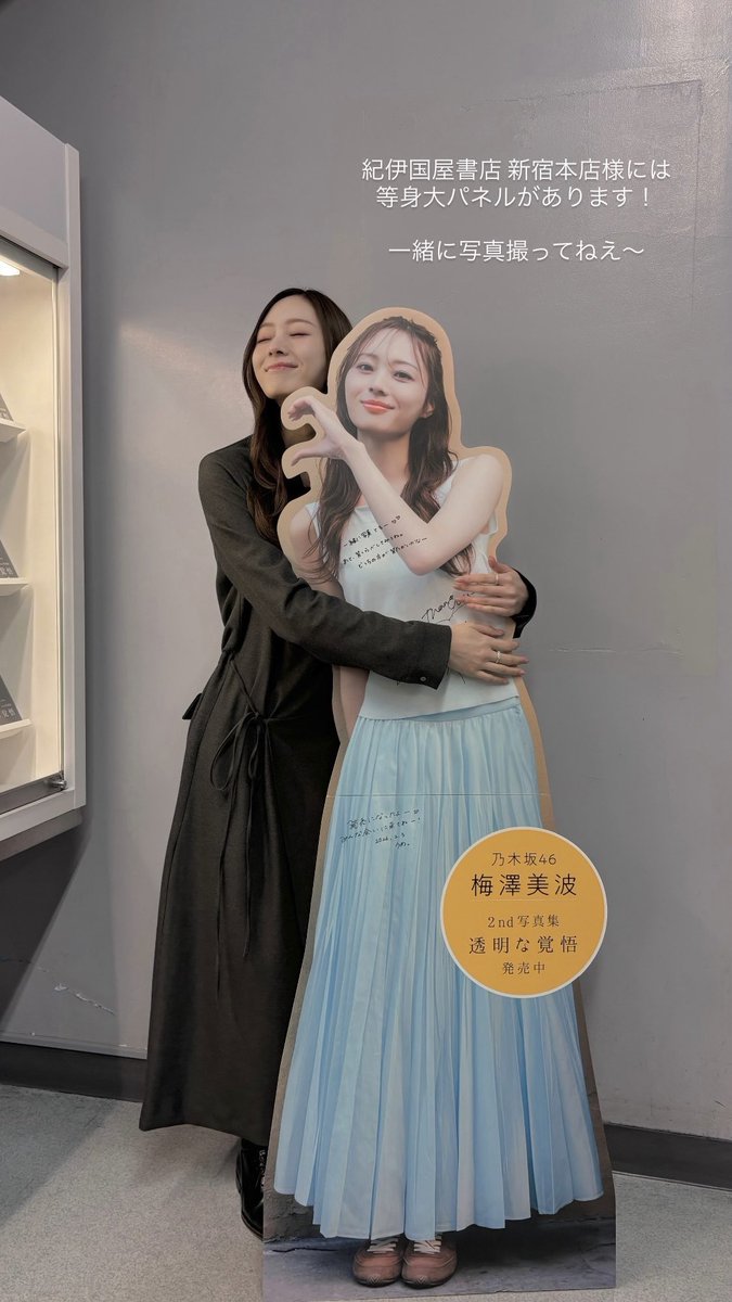 いいなぁーこういうの🥺九州こんなのないから羨ましいよ