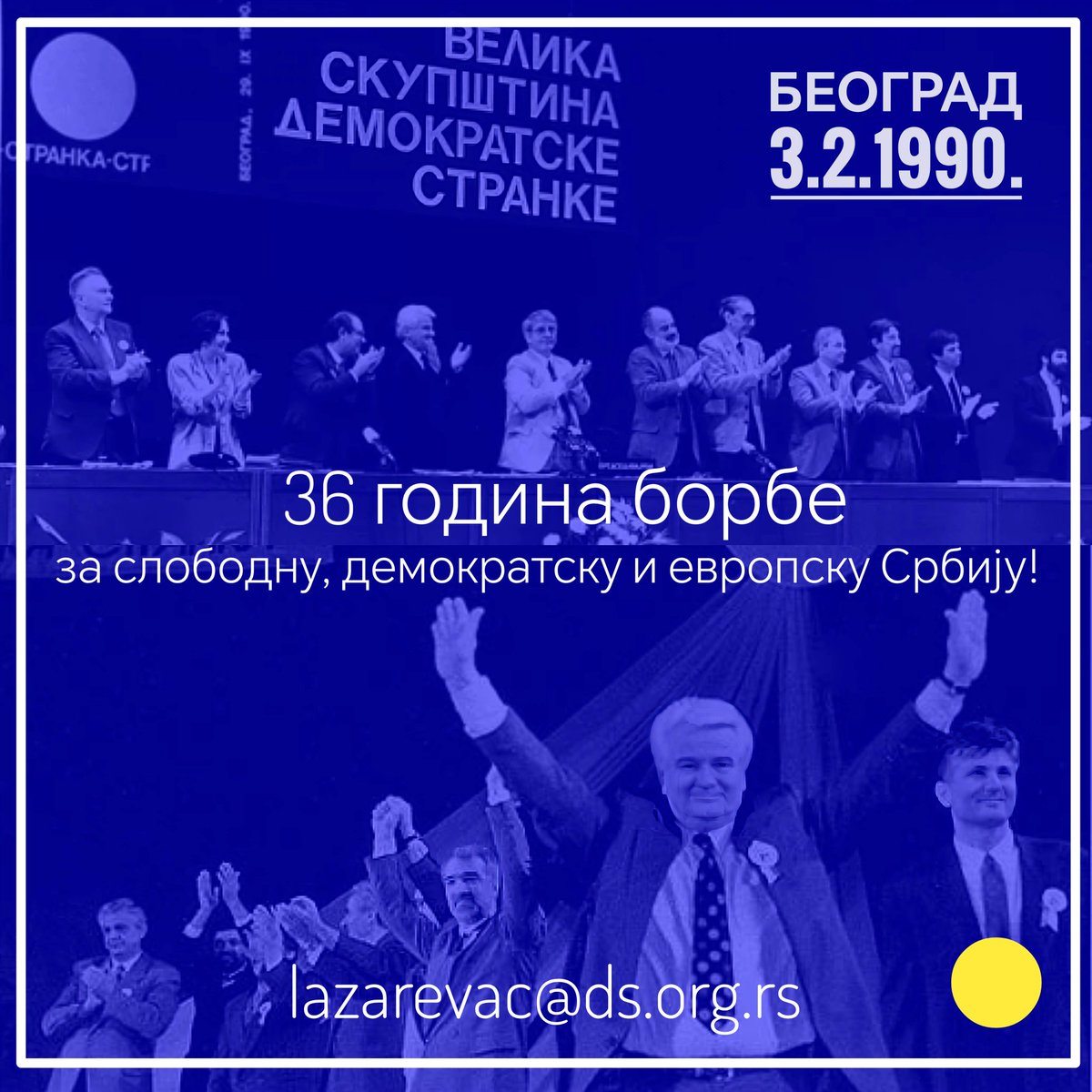 🟡 3. фебруара 1990. у Београду, обновљен је рад Демократске странке.
🇷🇸🇪🇺 Пре 36 година смо започели борбу за слободну, демократску и европску Србију. Борбу за стварање модерне државе, солидарног друштва и система који ће служити сваком појединцу.
🗣️ Настављамо, не одустајемо!