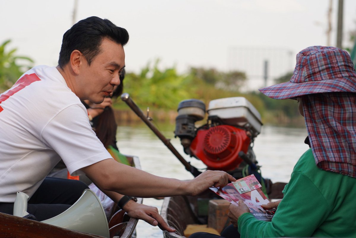 กฤชนนท์ อัยยปัญญา (ดร.ตั้น) tweet media