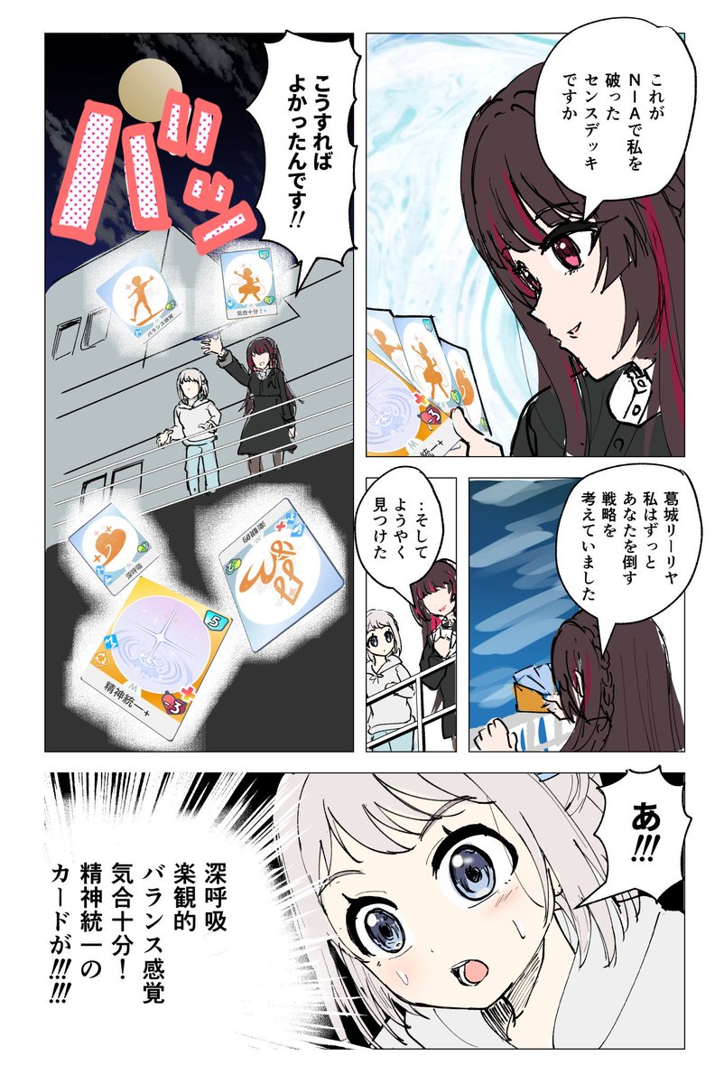 kws4k's tweet image. インゼクター四音 令和最新ver.