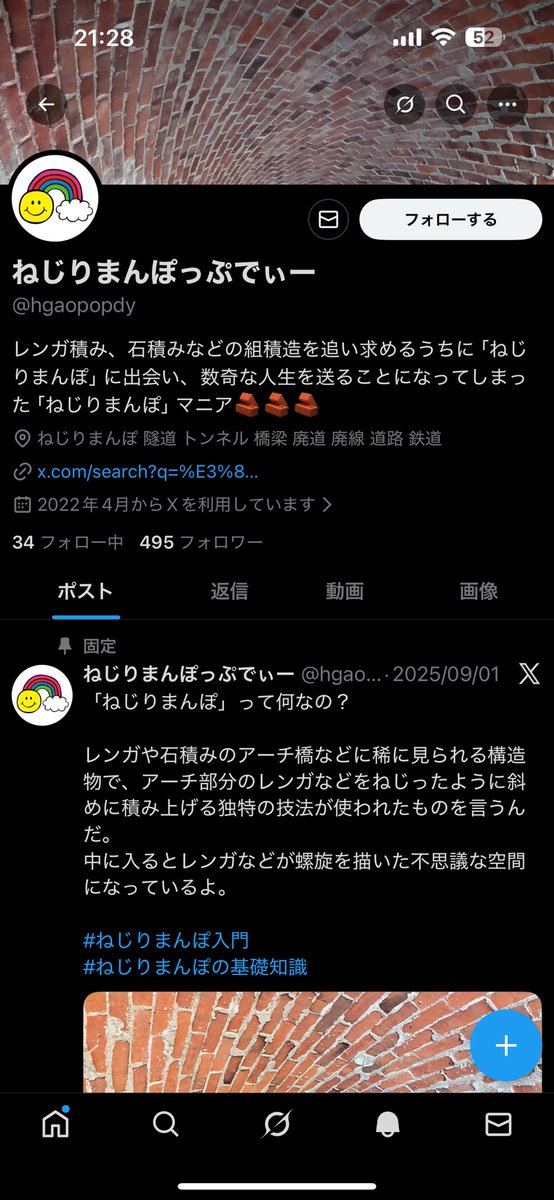 みやびこ tweet media