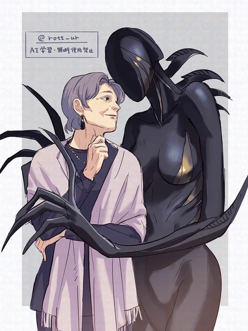 OC マダムと人外のバディ