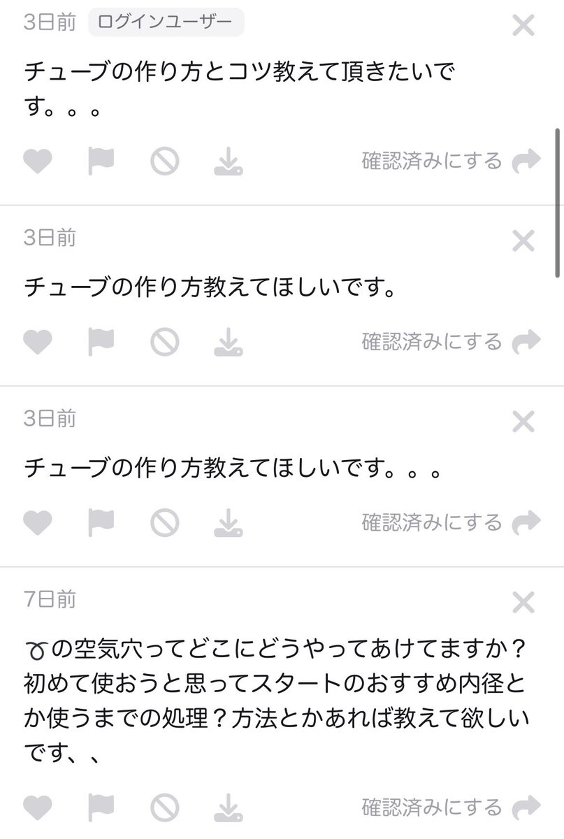 ふう tweet media