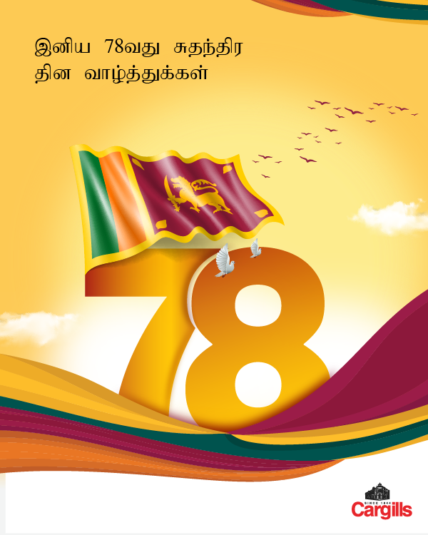 CargillsPLC's tweet photo. This Independence Day, we reflect on the journey that has shaped us — a journey marked by resilience, shared effort, and a deep sense of unity. Our past achievements remind us of what is possible when we stand together.

As we look ahead, let us recommit to building our nation as one — united in purpose, hopeful in spirit, and focused on creating prosperity for all Sri Lankans.

At Cargills, we remain steadfast in our commitment to nation-building, walking alongside our communities to help shape a stronger, more inclusive, and hopeful Sri Lanka.
