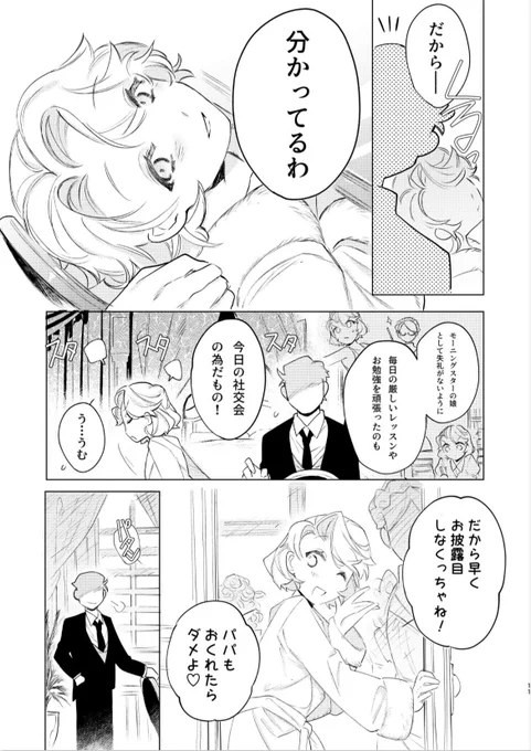 (3/3) 