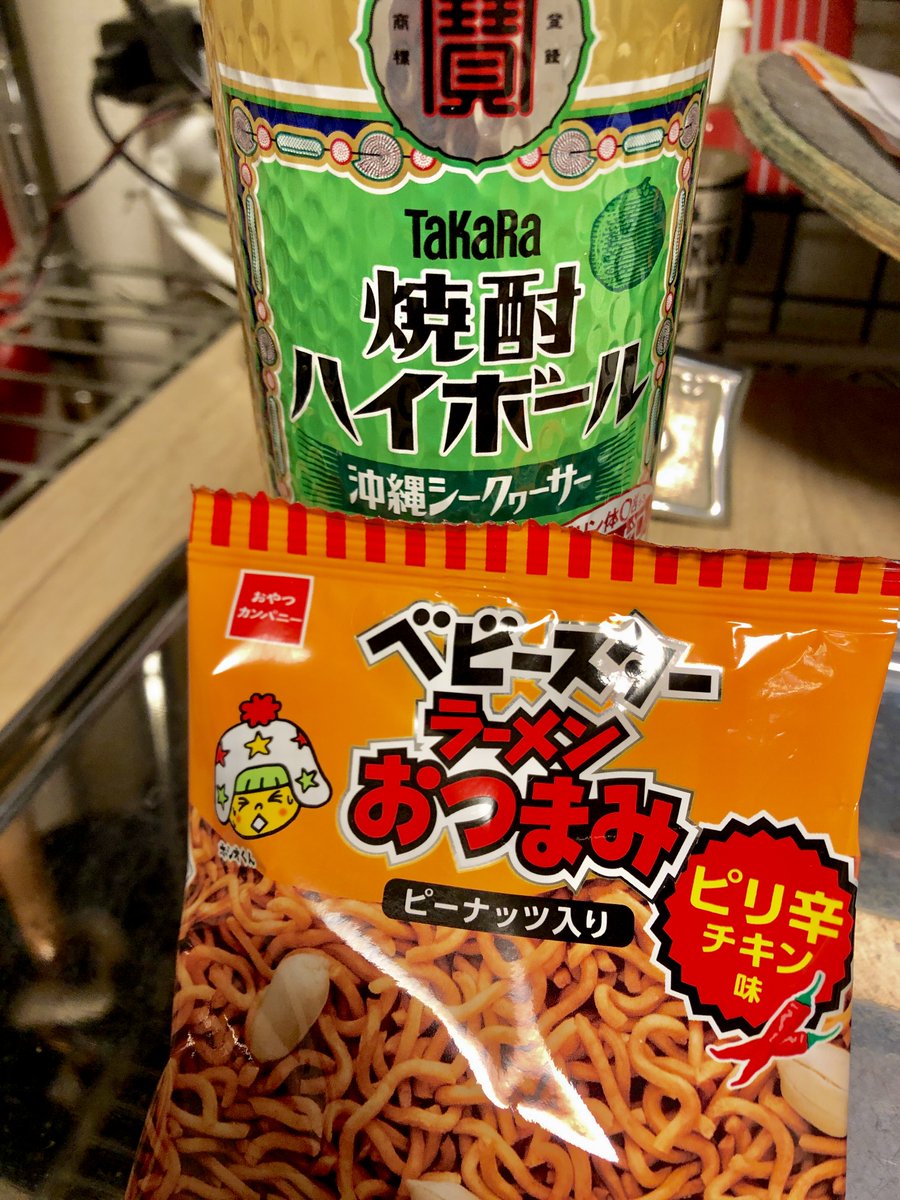 今夜は何か作るの面倒だし、
お菓子でいいかな( ﾟｰﾟ)( ｡_｡)