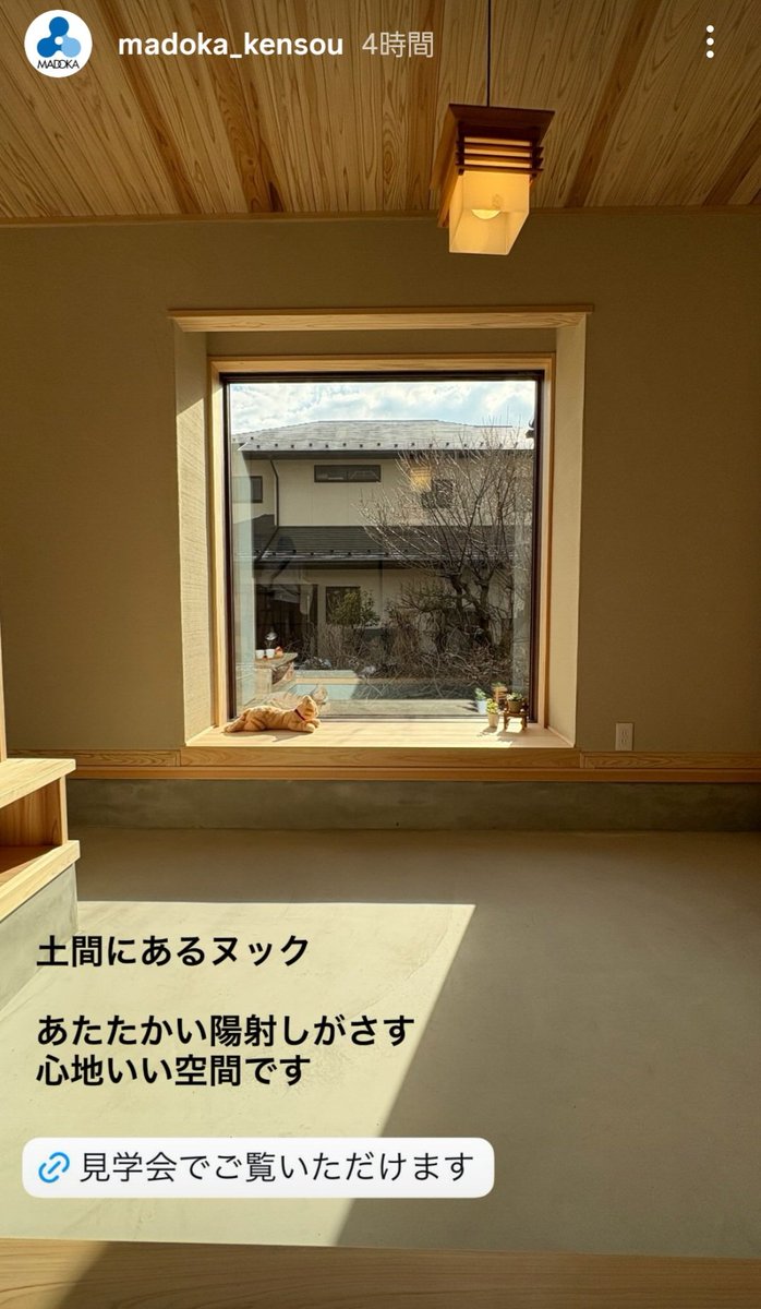 れな☺︎ ここは子供たちの遊び場になるやろうな(笑)