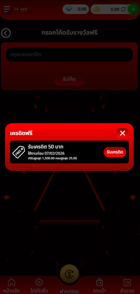 _promax168's tweet image. #เครดิตฟรี 50 บาท❗️#YAKUZA89
โค้ด : S1YRKMR05ZF11L6Y

- ก่อนรับ :❗️ไม่ทำตามตัดสิทธิ์📲 
รีทวิต + กดใจ + คอมเม้น #แจกจริง

✅สมัคร : yakuza89v6.com
กลุ่มรับโค้ดฟรี฿ : shorturl.asia/KJiGT
#ฝากรับโค้ด ฝาก50รับ50 โค้ด : S0WAEITAMCJ90XMJ

#สล็อต #เว็บตรง #50รับ50 #pgslot