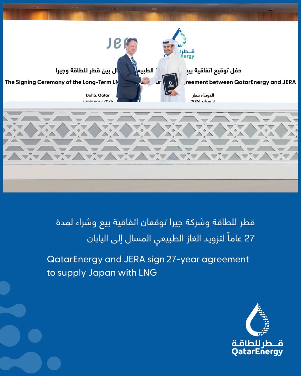 qatarenergy's tweet photo. QatarEnergy and JERA sign 27-year agreement to supply Japan with LNG 

#QatarEnergy #YourEnergyTransitionPartner #Qatar https://t.co/qx1pHOoLn3
