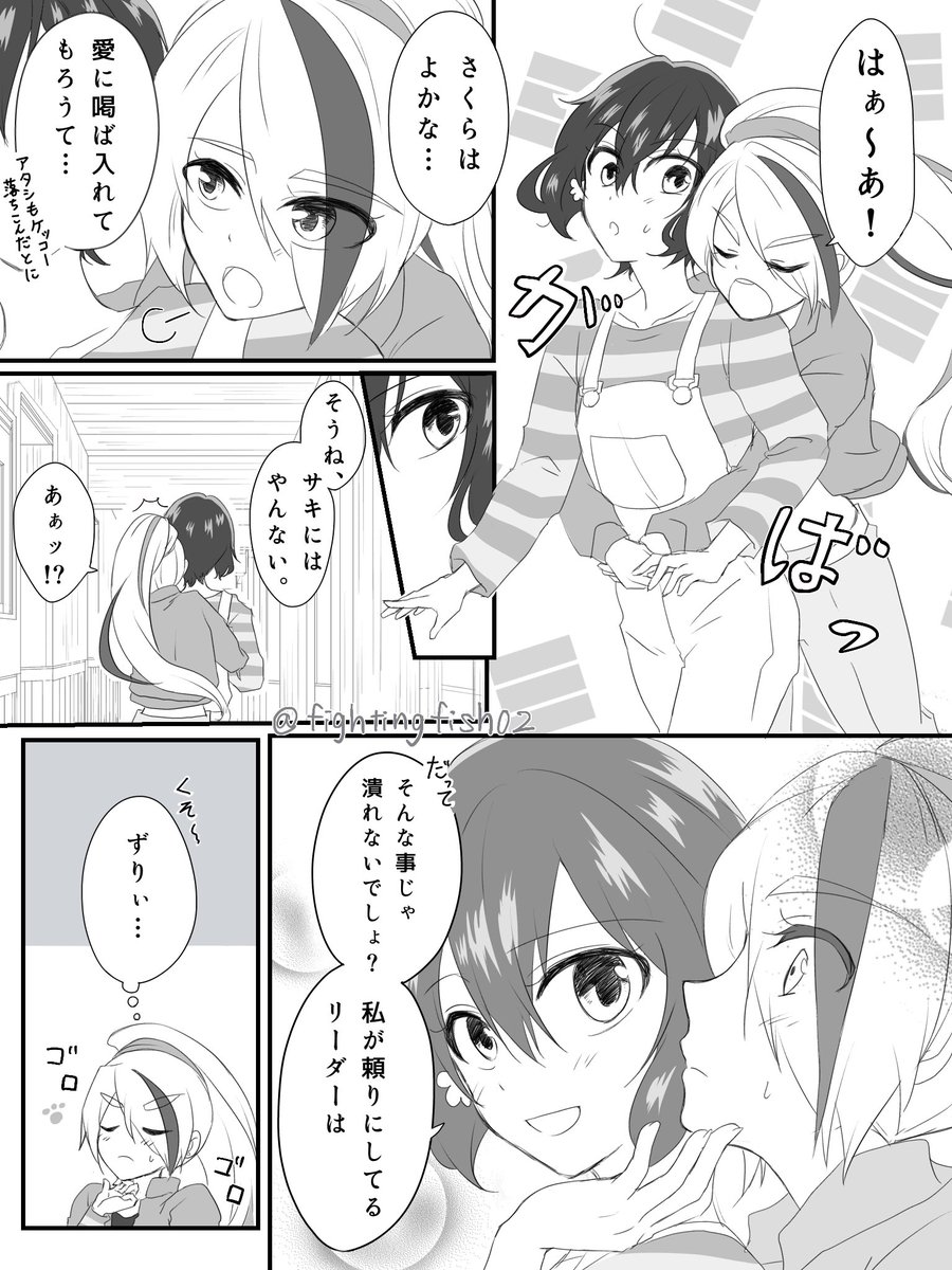 Ai（あい）@C107新刊通販準備中 (@skai_sei) / Posts / X