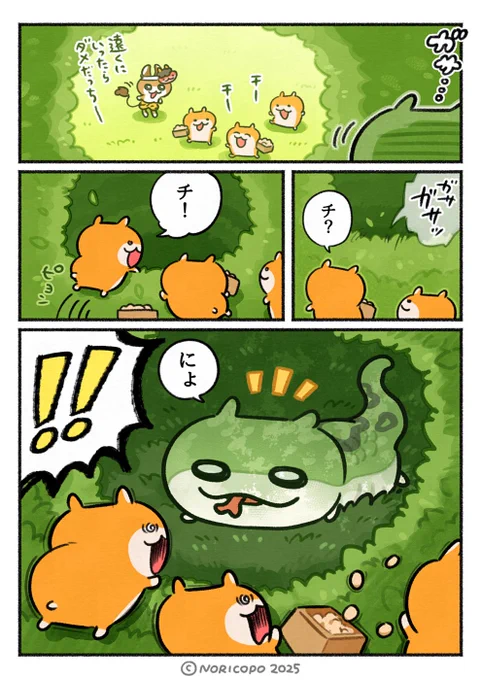 去年の節分に描いたヘビハムちゃんです (1/2)
#ヘビハムちゃん #クソハムちゃん 
