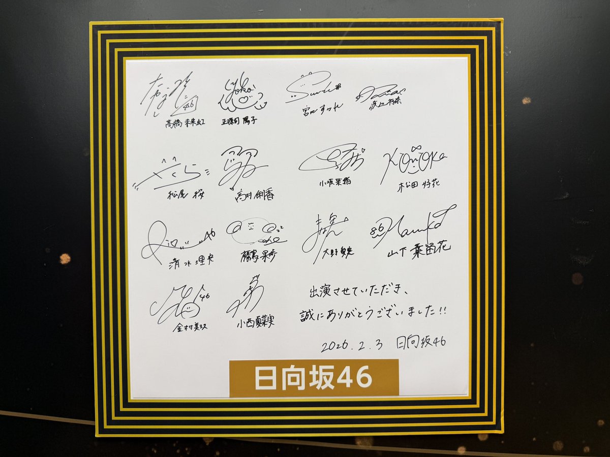 らお🌱🐼 (@tsubuyakan46) / Posts / X