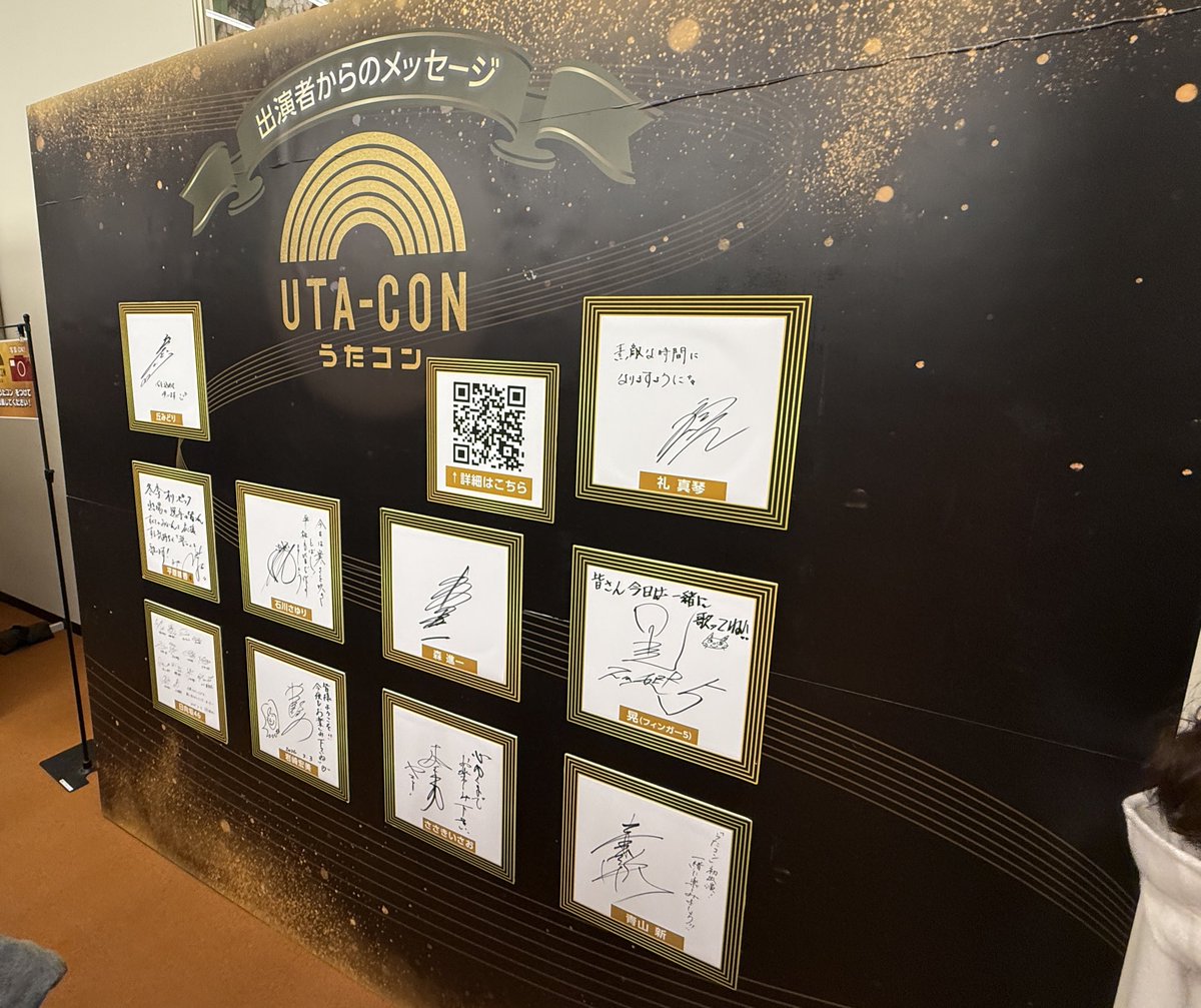 らお🌱🐼 (@tsubuyakan46) / Posts / X