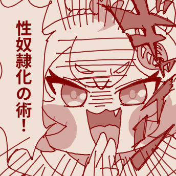 モモ、来てくださってありがとうございます… 