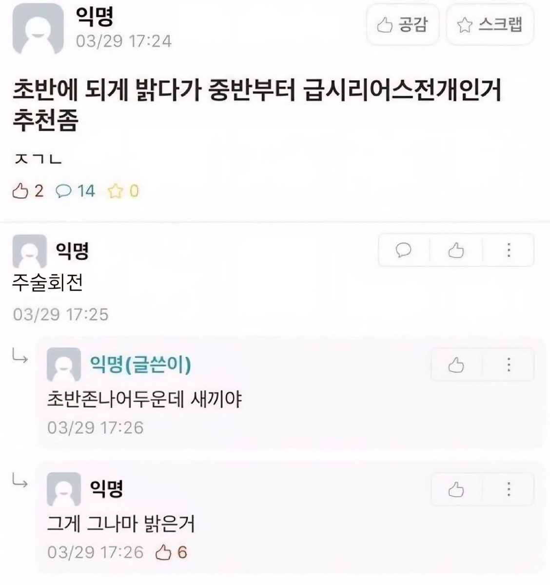 네이 ネイ (@neith_p) on Twitter photo 