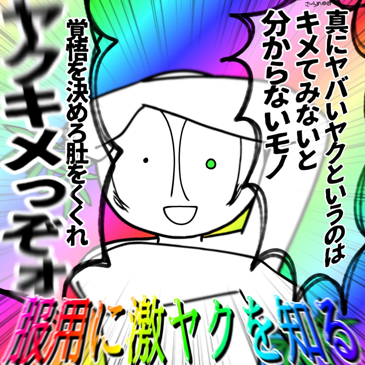 もち粉 (@motiko_09) / Posts / X