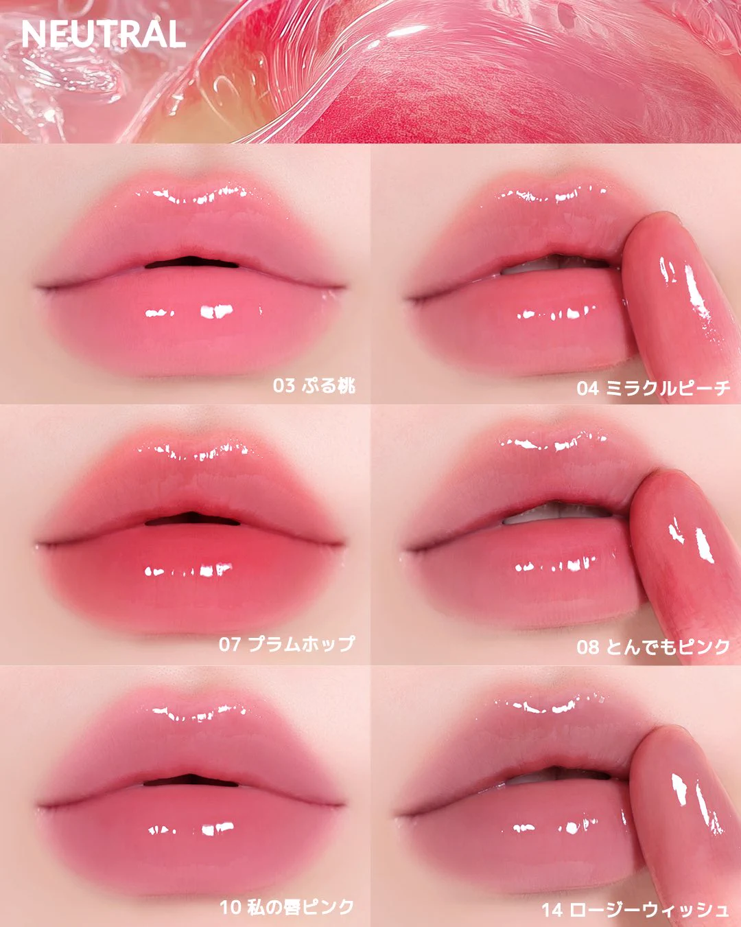 peripera Japan公式アカウント on X: 