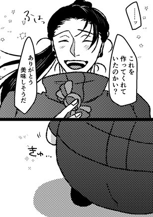 akamchurai's tweet photo. 夏五(ふわご)WEB再録
4/4
最後はMふわごと実物の本 https://t.co/3WylkSX1PH