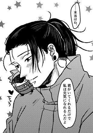 akamchurai's tweet photo. 夏五(ふわご)WEB再録
4/4
最後はMふわごと実物の本 https://t.co/3WylkSX1PH
