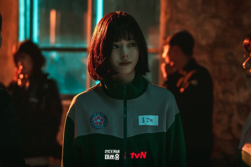 GirlgroupsBR's tweet image. 🔥 O drama “Undercover Miss Hong”, estrelado por YUNA (ITZY), já está disponível na Netflix!
