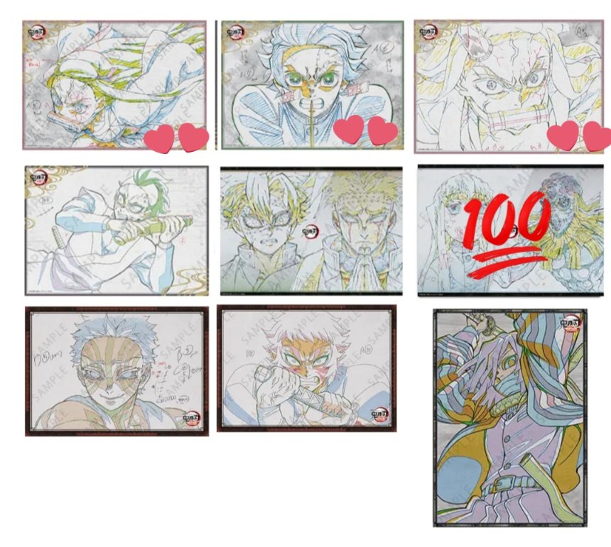 交換】鬼滅の刃 ufotable DINING ダイニング おすそ分け ポストカード