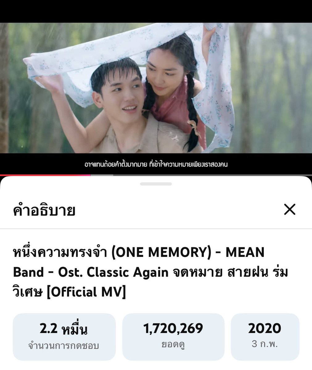 TrendsForTayNew's tweet photo. Ost. Classic Again จดหมาย สายฝน ร่มวิเศษ
วันนี้ครบรอบ 6 ปีแล้วครับ ใครคิดถึงบ้างครับ
💌🌧️☂️
หนึ่งความทรงจำ (ONE MEMORY) - MEAN Band
🔗 https://t.co/gK9oBJjr72
#Newwiee #ClassicAgain
#จดหมายสายฝนร่มวิเศษ https://t.co/GRw78EelCF