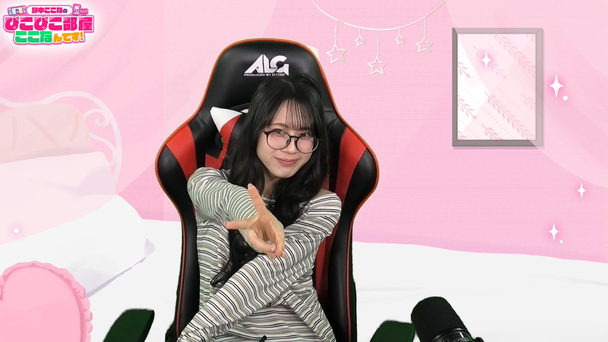 野中ここなのぴこぴこ部屋ここなんです！ (@nonaka_pikopiko) / Posts / X