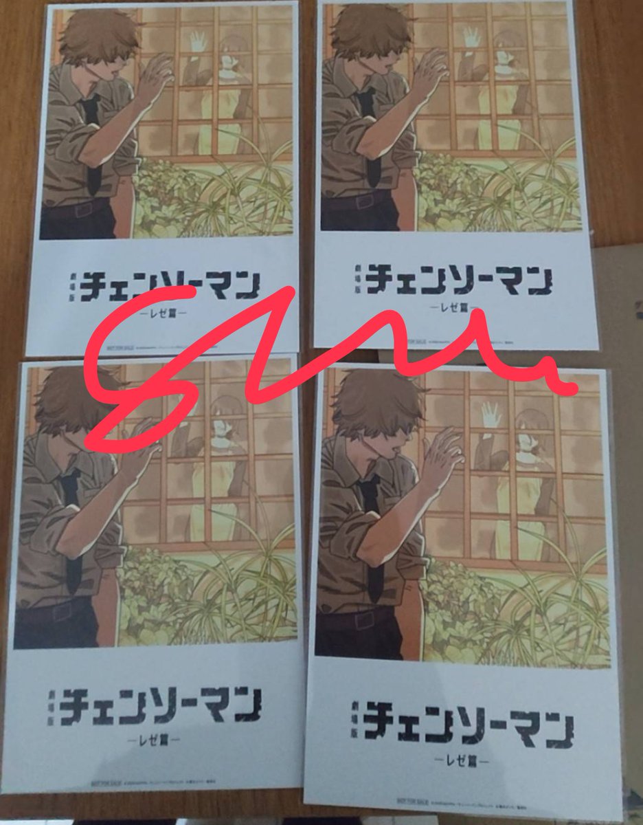 Shinz39』⛔️Shinz's Shop on leave ตอบช้า⛔️ (@shinz39) / Posts / X